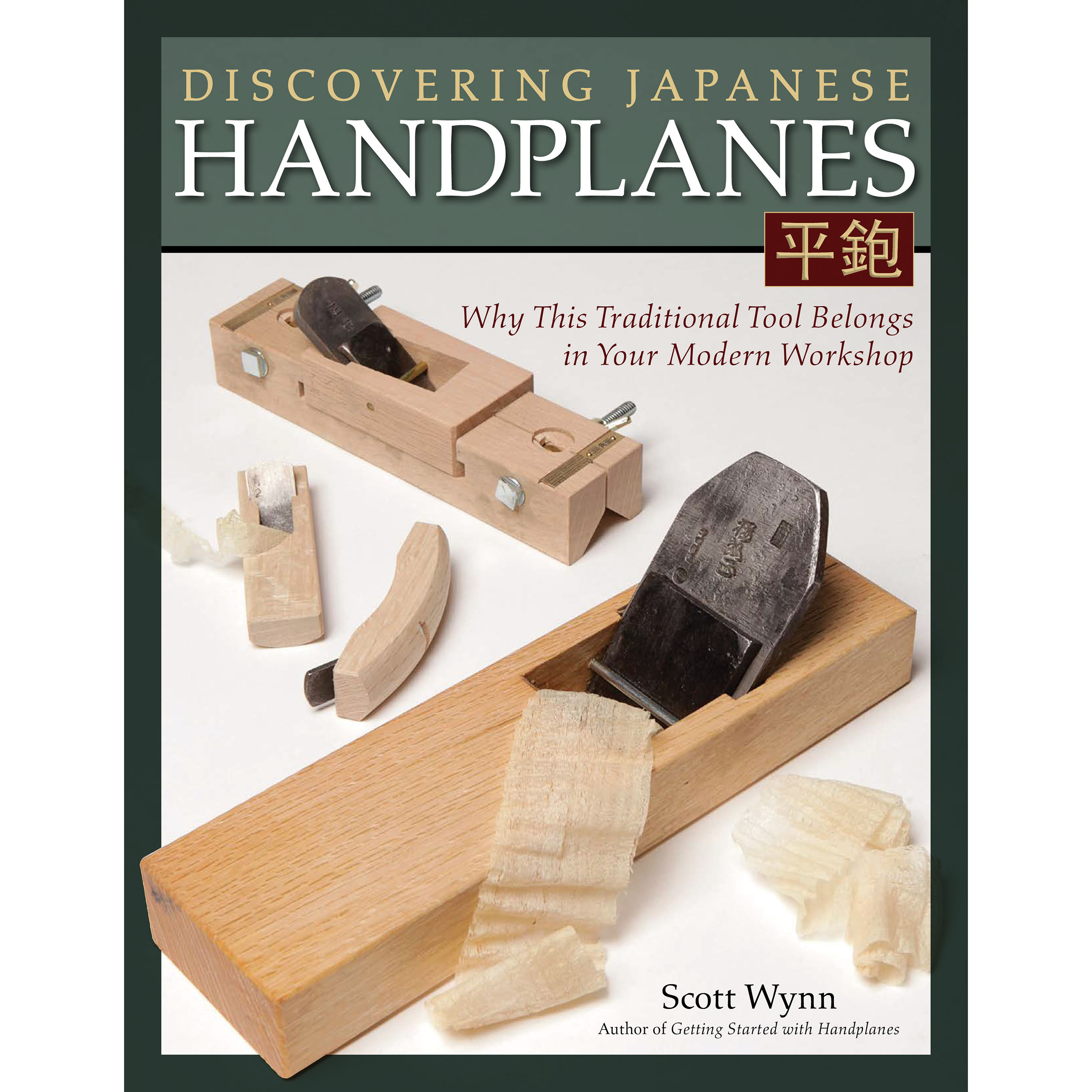 product: Fox Chapel Discovering Japanese Handplanes shown
